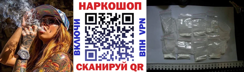 Все наркотики Учалы Вейп ТГК ГАШИШ Марихуана КОКАИН Альфа ПВП