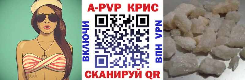 Альфа ПВП СК  blacksprut рабочий сайт  Учалы 