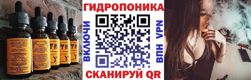 закладка  Учалы  Cannafood марихуана 