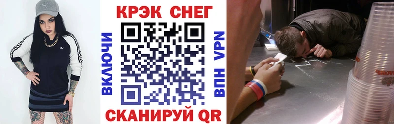 COCAIN Fish Scale  Учалы 