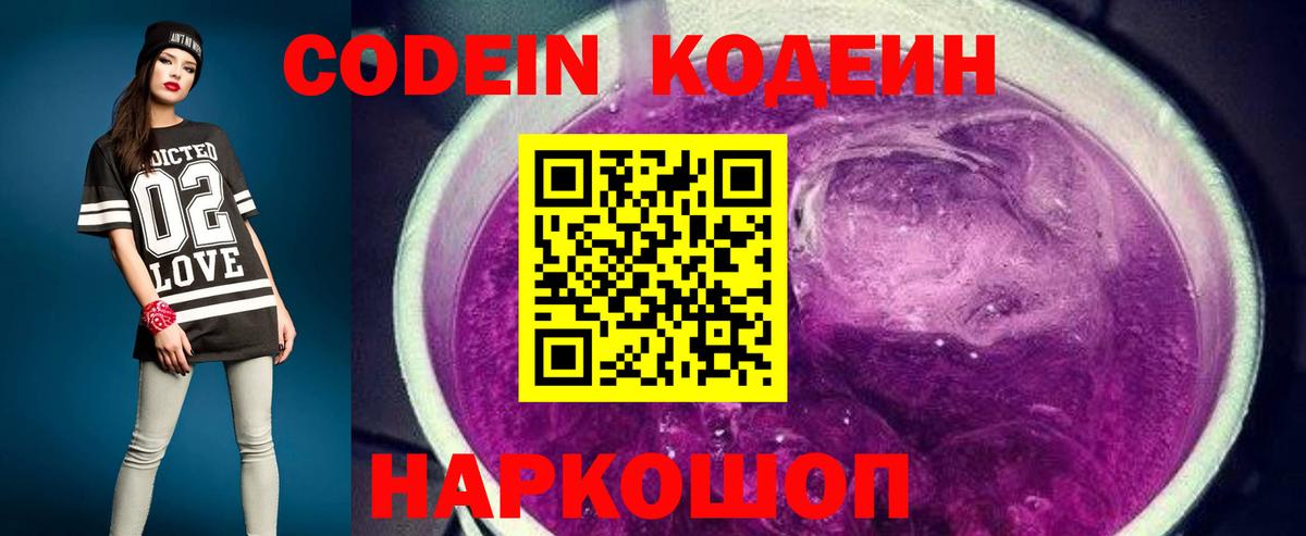 Alpha PVP Учалы
