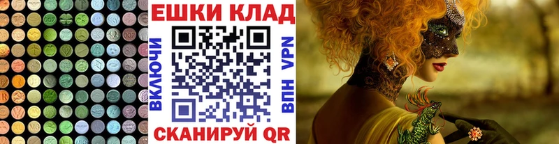 где можно купить   Учалы  мега вход  Экстази ешки 