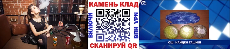 Гашиш убойный  наркошоп  Учалы 