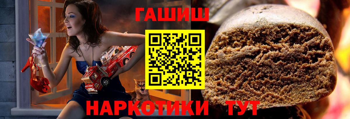 ГАШИШ Ice-O-Lator Учалы