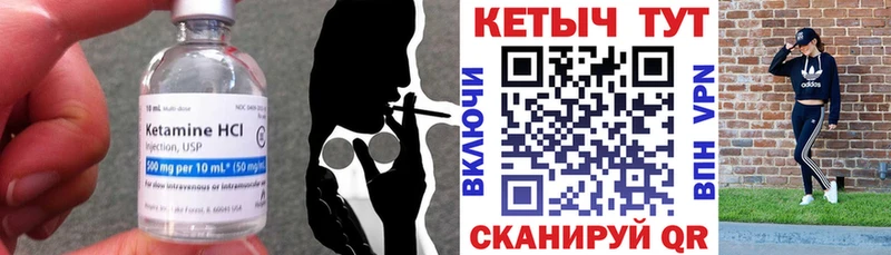 КЕТАМИН ketamine  купить  цена  Учалы 