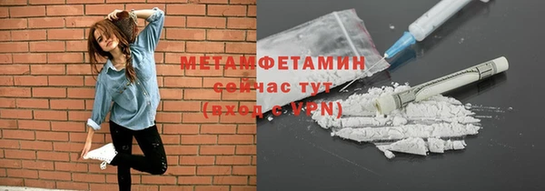 мет Горняк