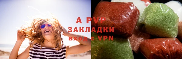 мдпв Сибай