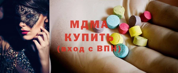 мет Горно-Алтайск