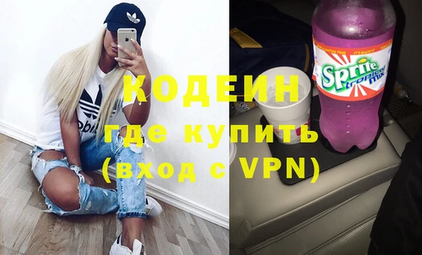 мескалин Горнозаводск