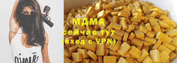 соль ск Инта
