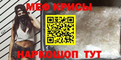 тгк Можайск