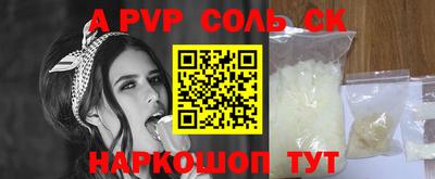 тгк Можайск