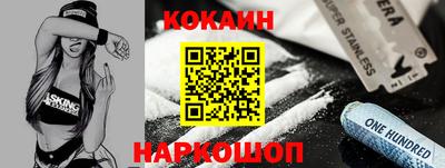 кокс Можга