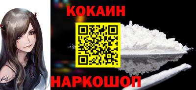 стафф Мариинск