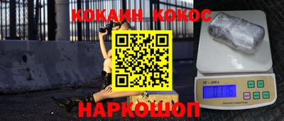 каннабис Когалым
