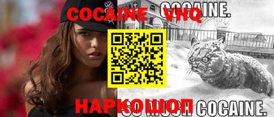 кокс Можга