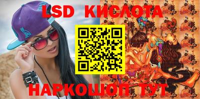 ПСИЛОЦИБИНОВЫЕ ГРИБЫ Малоярославец