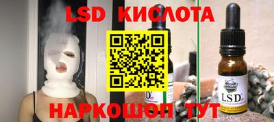 стафф Мариинск