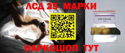 стафф Мариинск