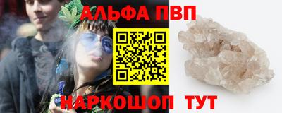 mdpv Моздок