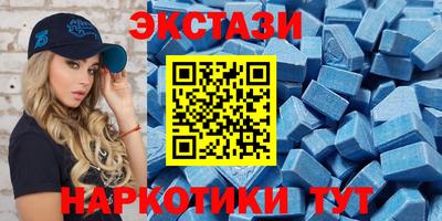 ПСИЛОЦИБИНОВЫЕ ГРИБЫ Малоярославец