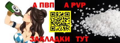 mdpv Моздок