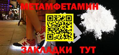 тгк Можайск