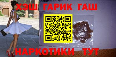 стафф Мариинск