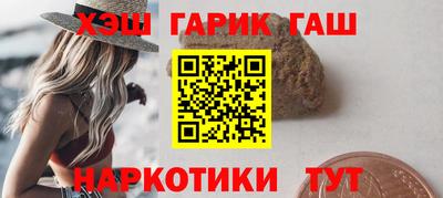 стафф Мариинск