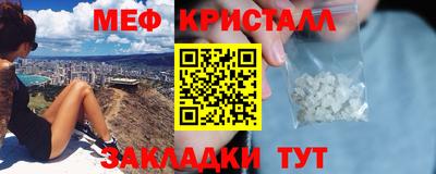 mdpv Моздок