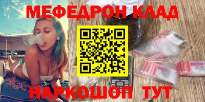 стафф Мариинск