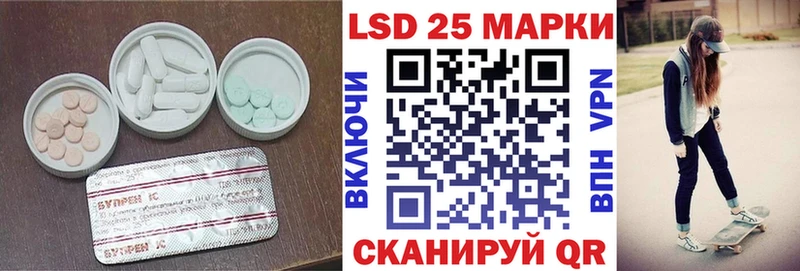Лсд 25 экстази ecstasy  KRAKEN сайт  Учалы 