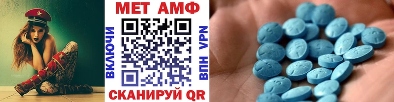 Первитин пудра  darknet как зайти  Учалы  ссылка на мегу вход 