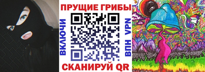 blacksprut ссылки Учалы Псилоцибиновые грибы мухоморы наркошоп