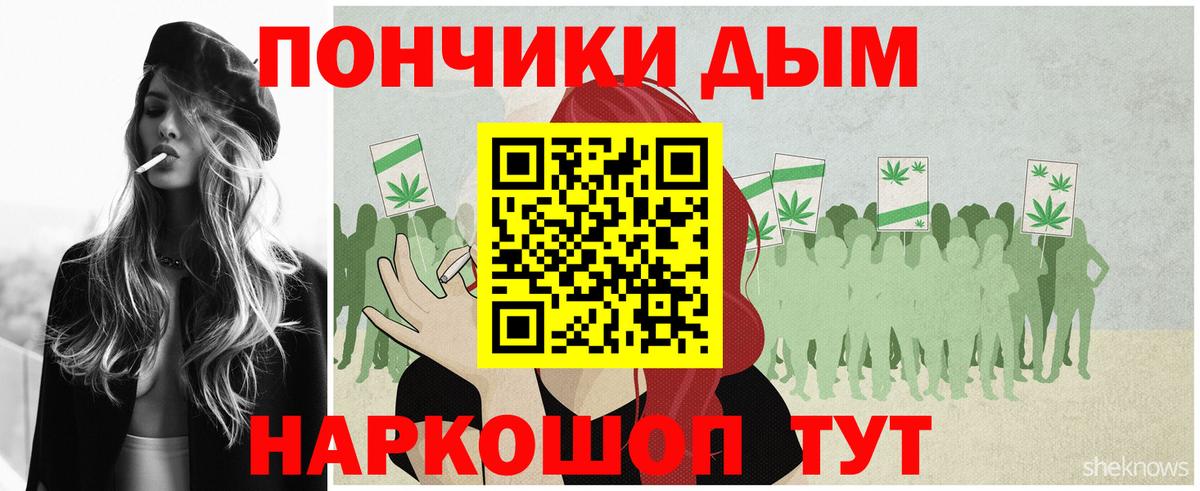 Каннабис планчик  Канабис планчик  Вход с VPN  Учалы  Каннабис Amnesia 